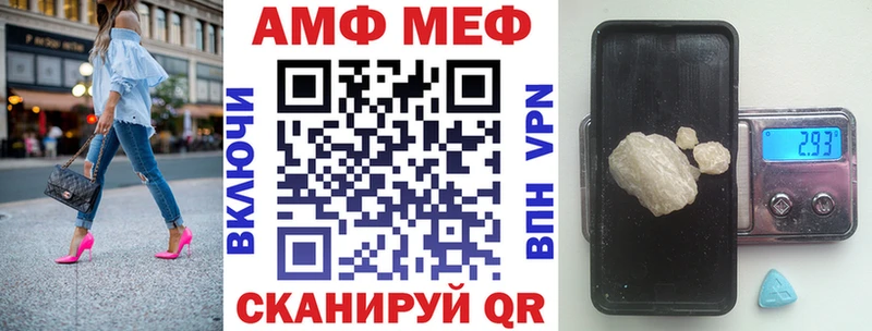 Амфетамин 98%  Опочка 