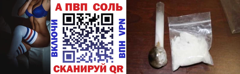 Alpha-PVP мука  Опочка 