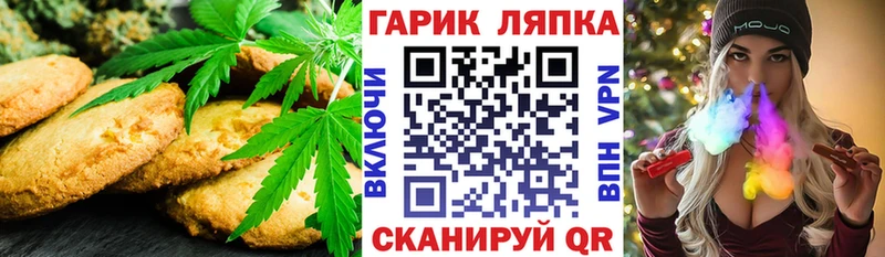 shop как зайти  купить   Опочка  Еда ТГК конопля 