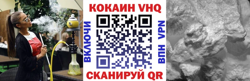 ОМГ ОМГ как зайти  Опочка  COCAIN Fish Scale 