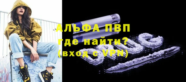 мескалин Алексин