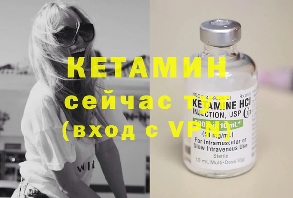 мескалин Алексин