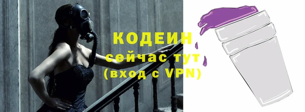 мескалин Алексин