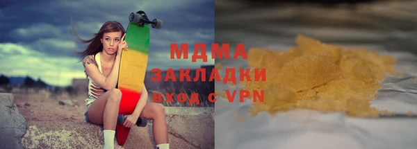 МДМА Саяногорск