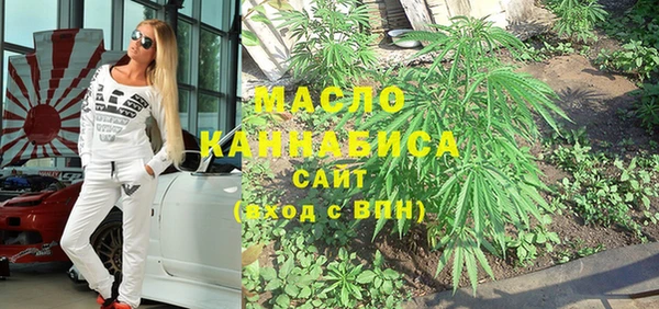 дистиллят марихуана Абинск