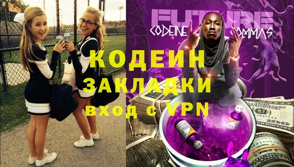 spice Сатка