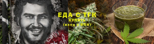 кокаин премиум Абдулино