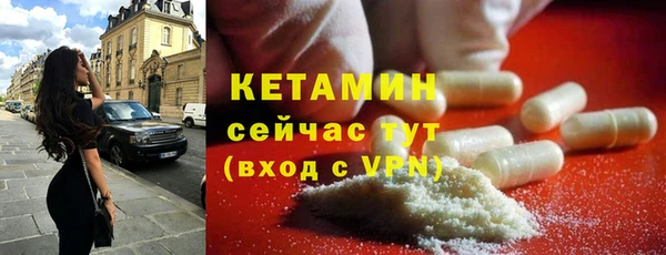 мескалин Алексин