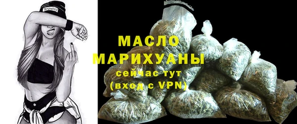 прущие грибы Сафоново