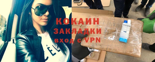 кокаин перу Алзамай