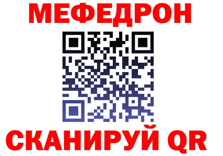 МЕФ 4 MMC ТОР это ссылка на мегу Опочка
