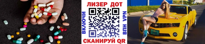 hydra ТОР  Опочка  LSD-25 экстази кислота  сайты даркнета наркотические препараты  наркошоп 