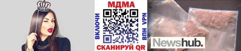 МДМА crystal  Опочка 