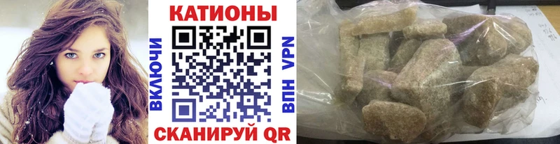 Меф мяу мяу кристаллы Опочка