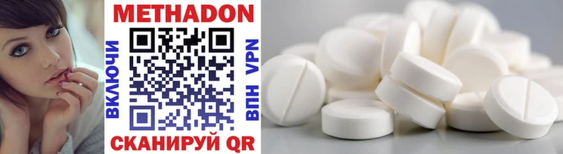 где купить наркотик  Опочка  Метадон methadone 