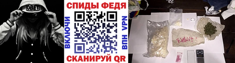 нарко площадка формула  кракен ссылки  Опочка  дарнет шоп  Метамфетамин пудра 