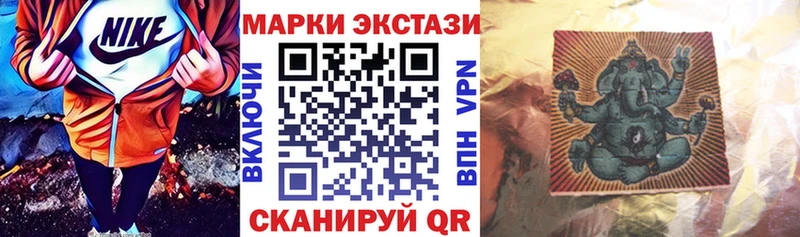 купить закладку  Опочка  кракен ТОР  Наркотические марки 1,8мг 