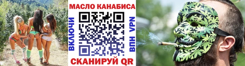 Дистиллят ТГК гашишное масло  Опочка 